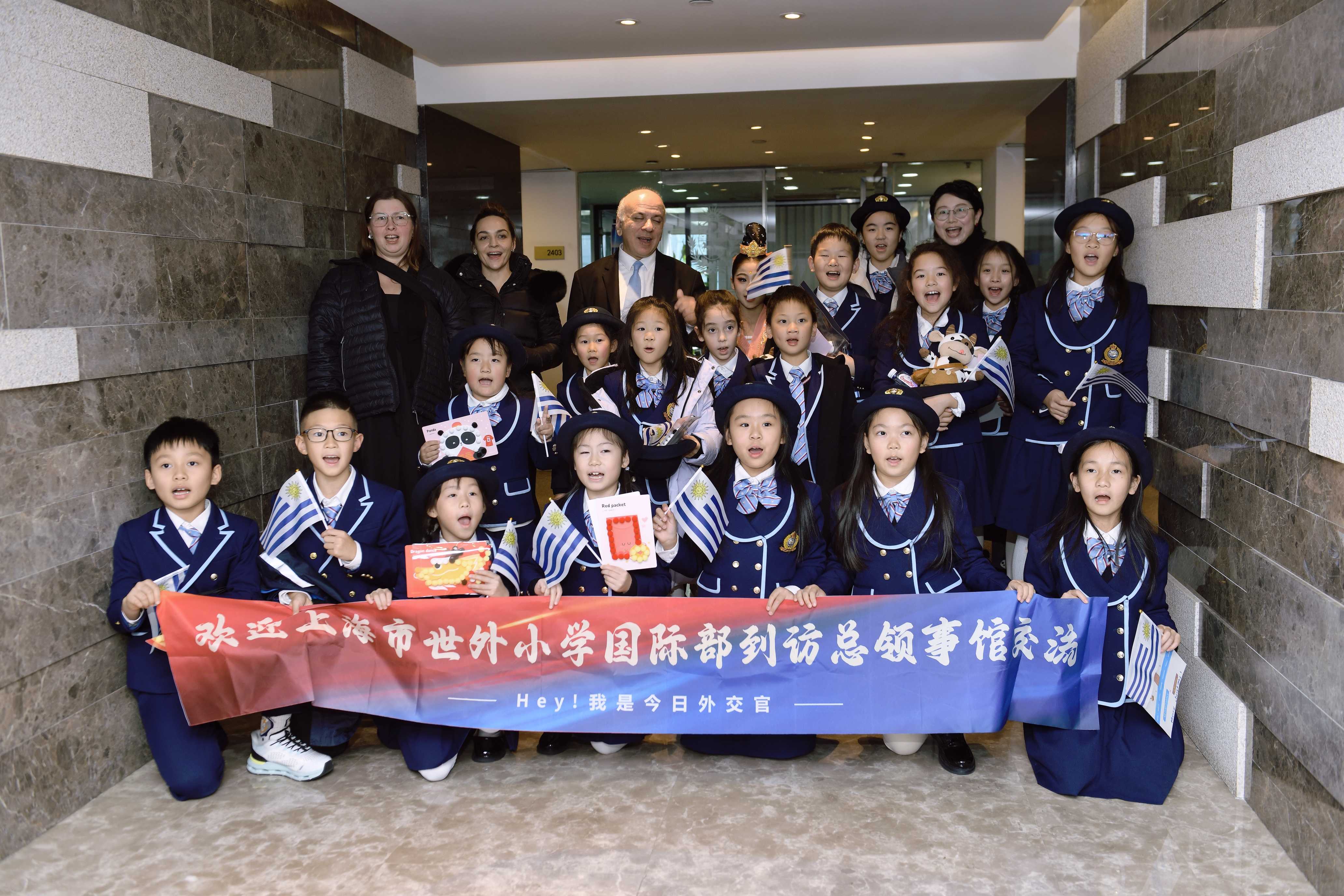 Shanghai World Foreign Language Primary School — Sports